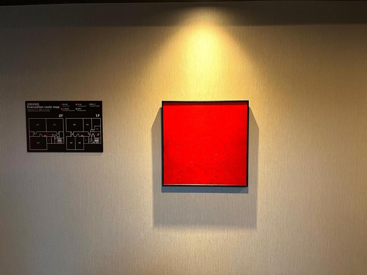 Guest One More Heart At Higashi Otowa كيوتو المظهر الخارجي الصورة